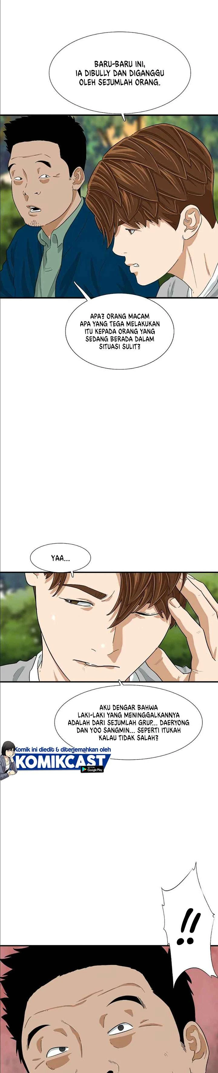 Read This Is The Law ID Manga Online