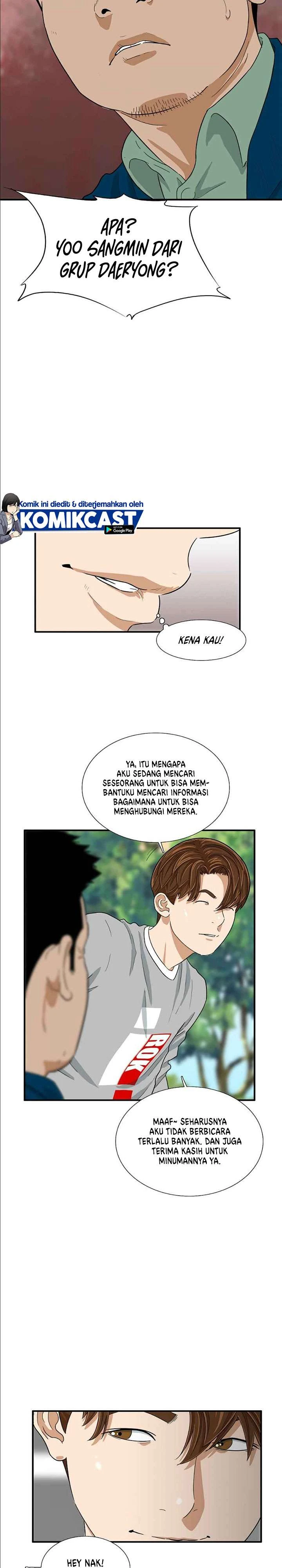 Read This Is The Law ID Manga Online