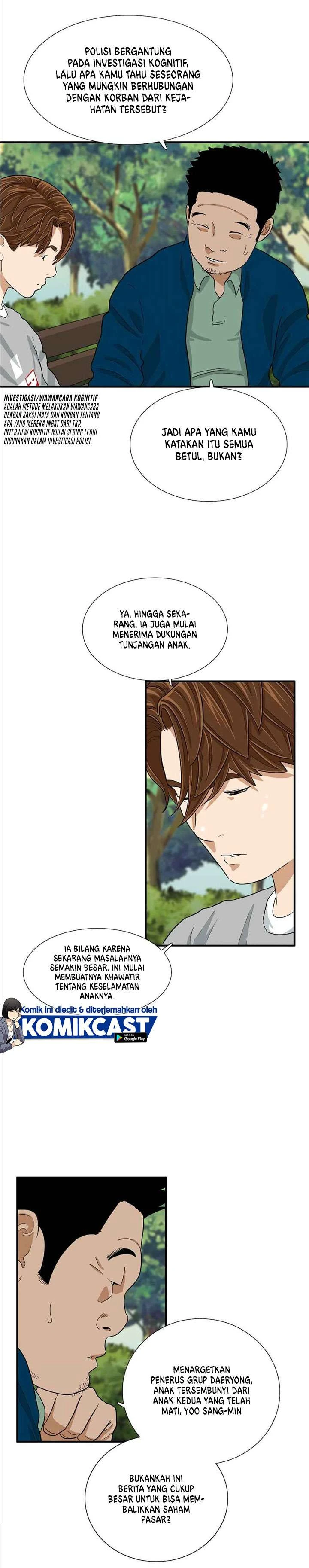 Read This Is The Law ID Manga Online