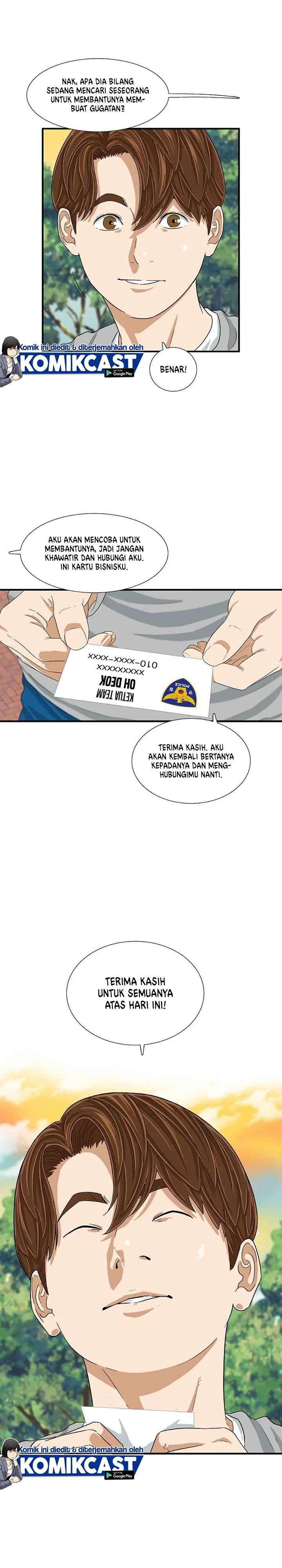 Read This Is The Law ID Manga Online