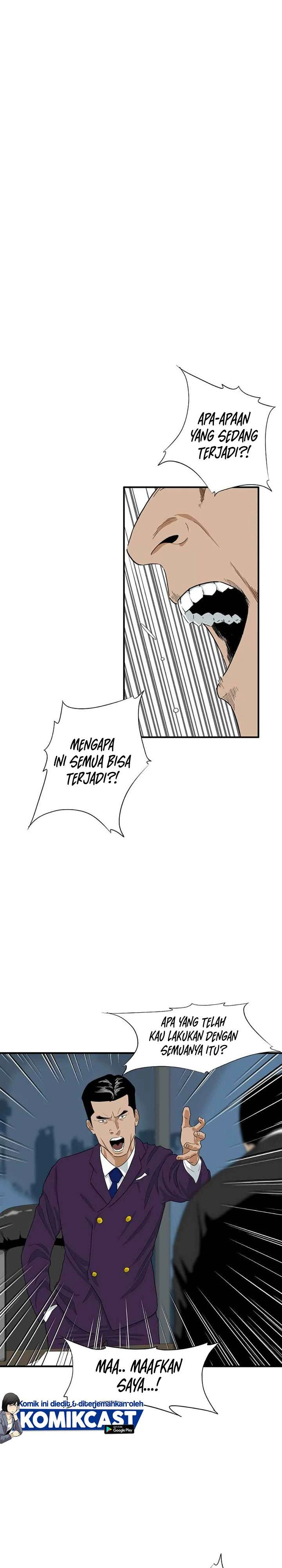 Read This Is The Law ID Manga Online
