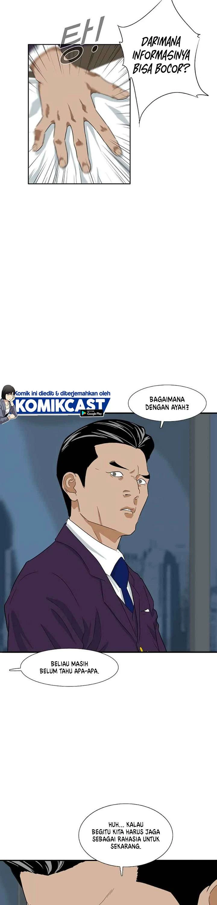 Read This Is The Law ID Manga Online