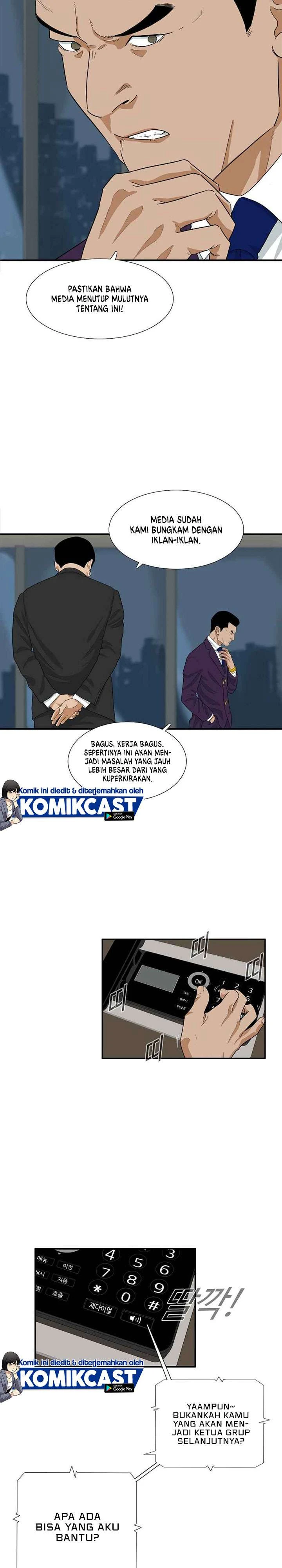 Read This Is The Law ID Manga Online