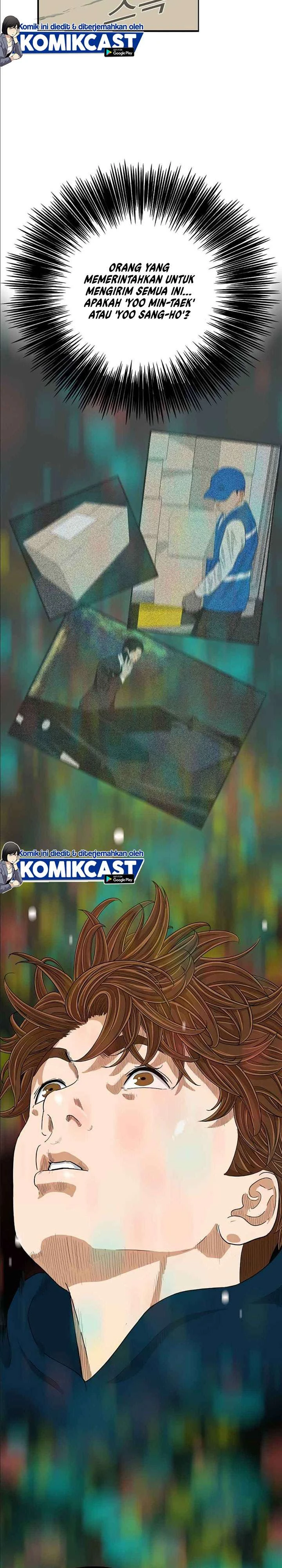 Read This Is The Law ID Manga Online