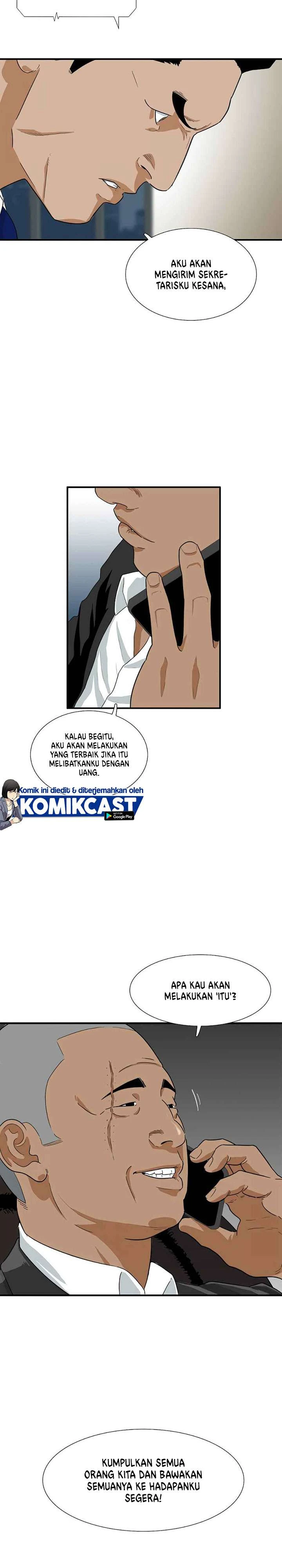 Read This Is The Law ID Manga Online
