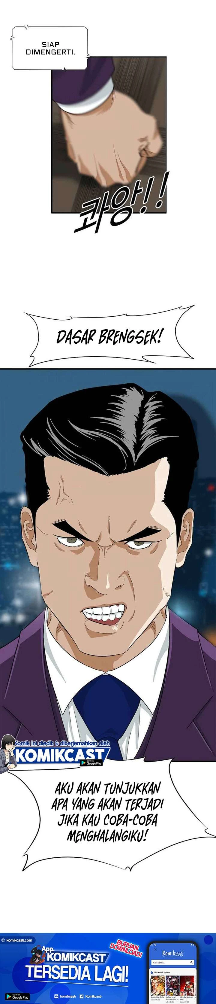 Read This Is The Law ID Manga Online