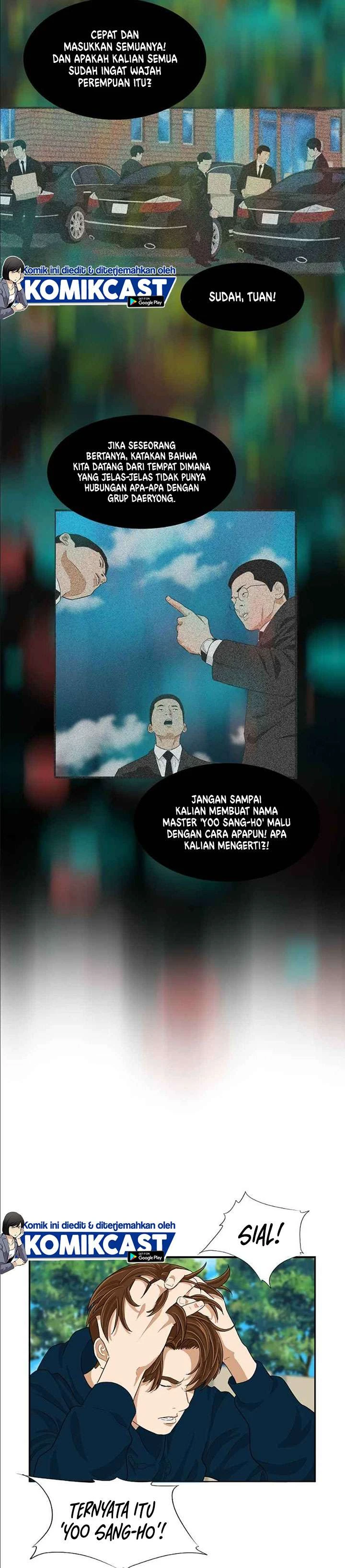 Read This Is The Law ID Manga Online