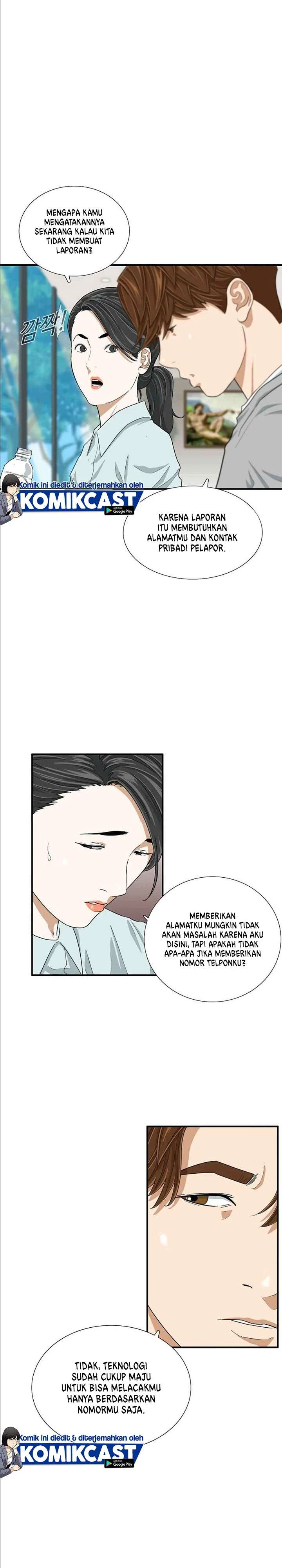 Read This Is The Law ID Manga Online