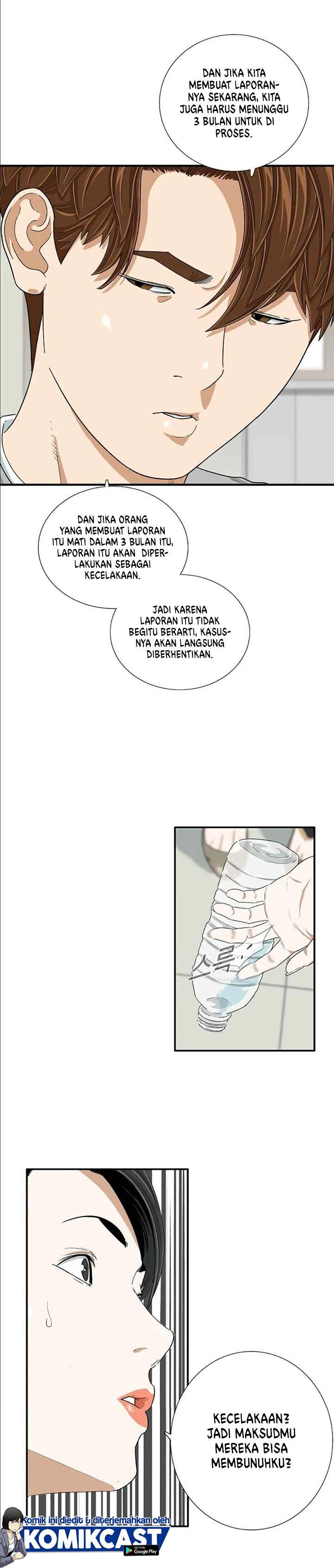 Read This Is The Law ID Manga Online
