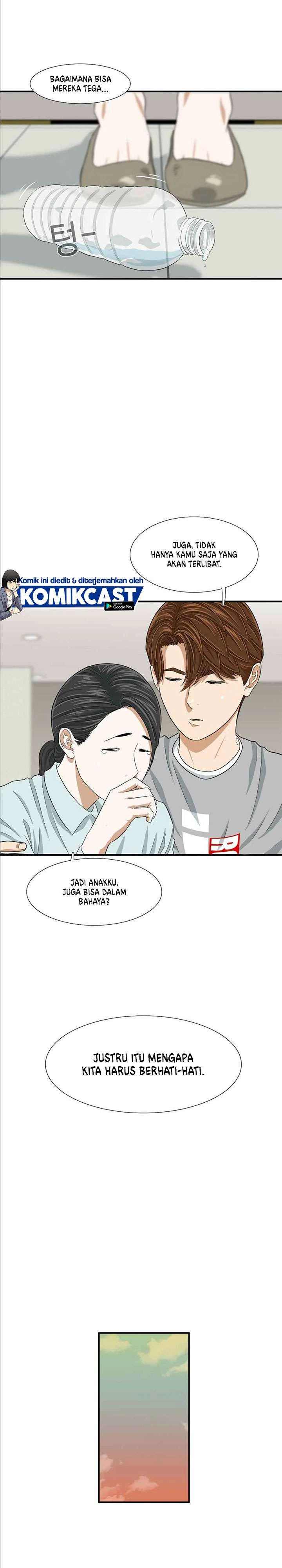 Read This Is The Law ID Manga Online