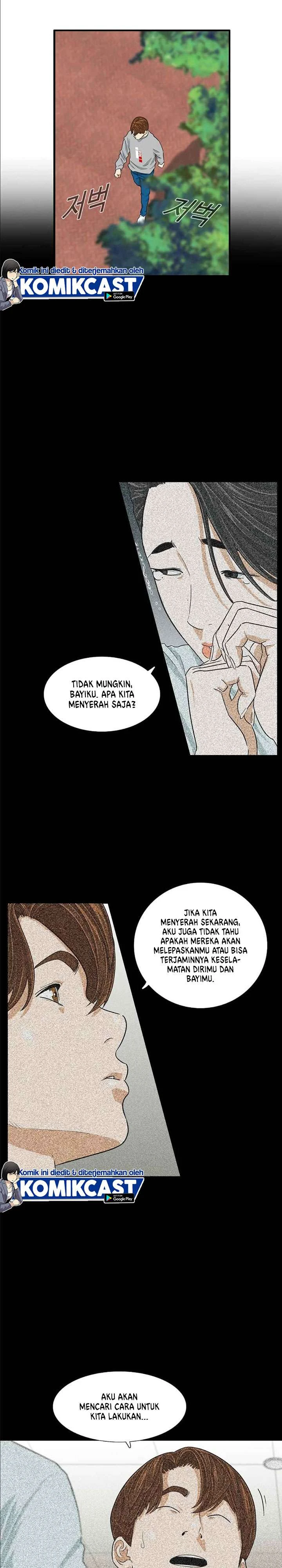 Read This Is The Law ID Manga Online