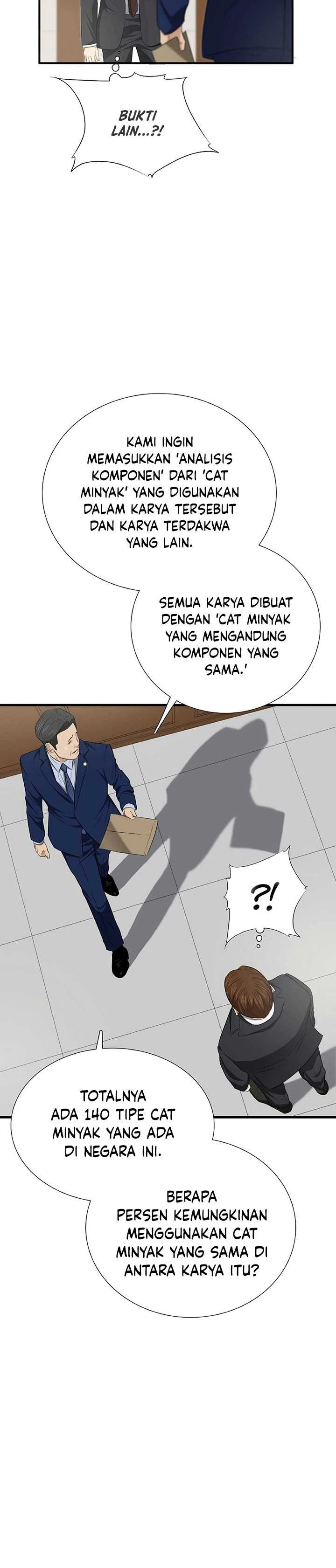 Read This Is The Law ID Manga Online