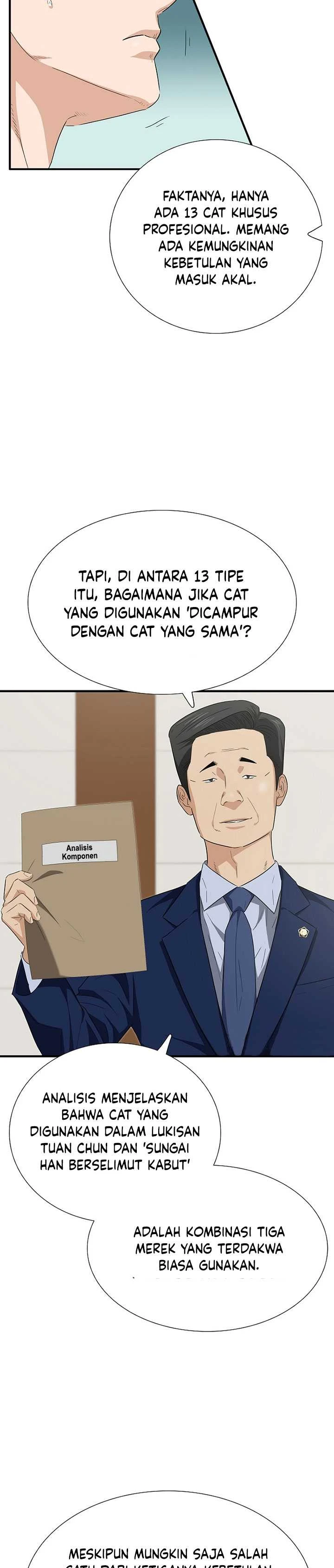 Read This Is The Law ID Manga Online