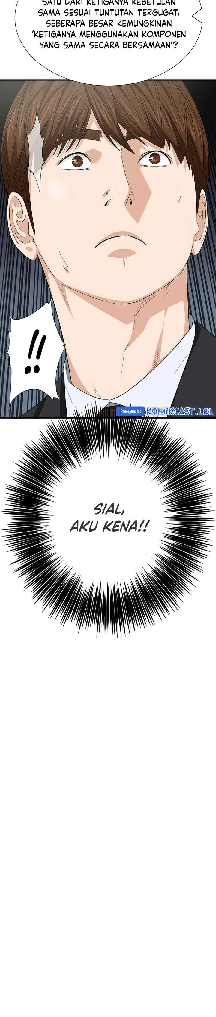 Read This Is The Law ID Manga Online