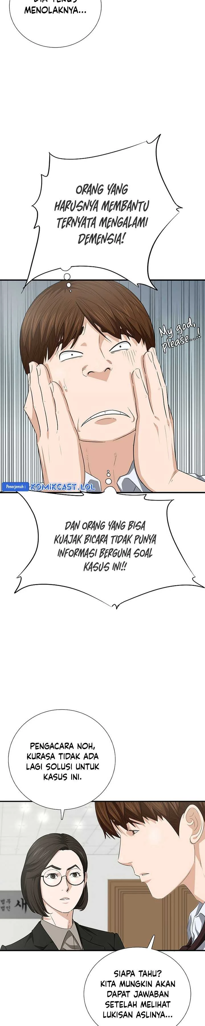 Read This Is The Law ID Manga Online