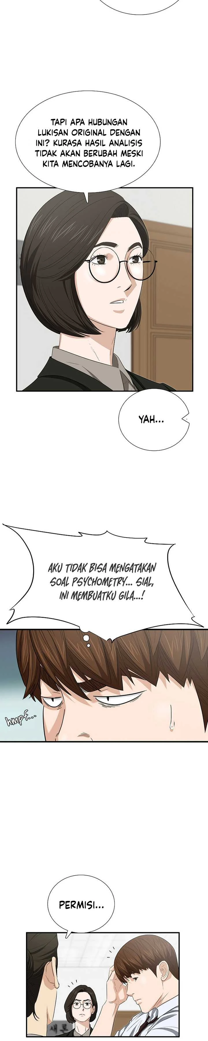 Read This Is The Law ID Manga Online