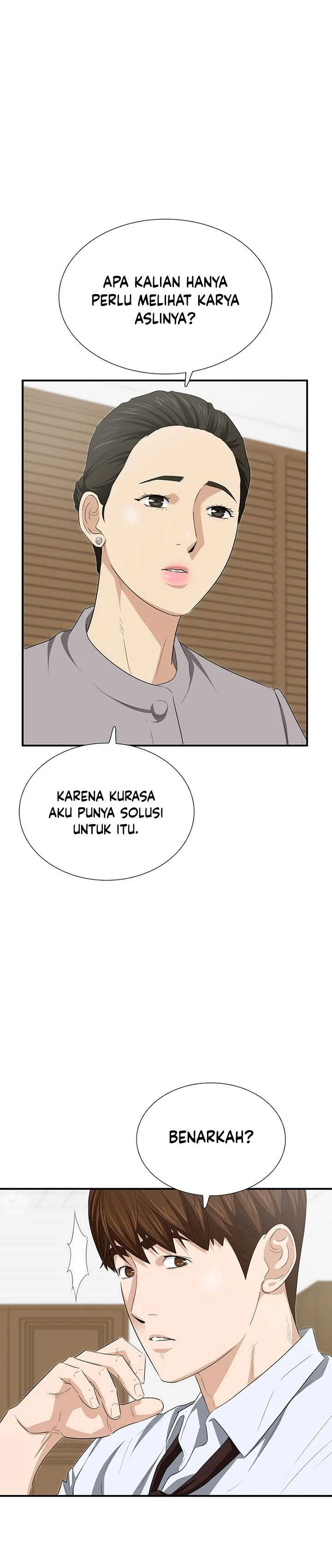 Read This Is The Law ID Manga Online