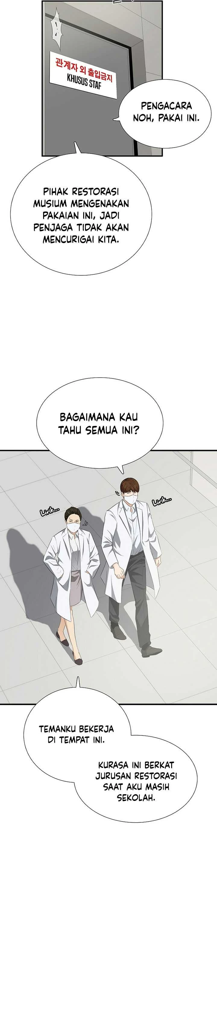 Read This Is The Law ID Manga Online
