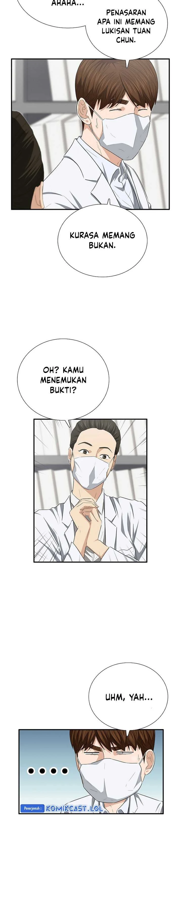 Read This Is The Law ID Manga Online