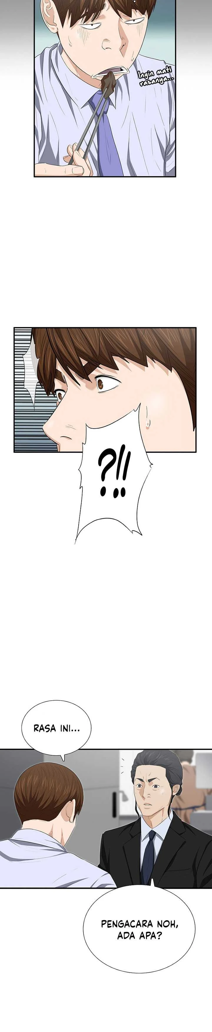Read This Is The Law ID Manga Online