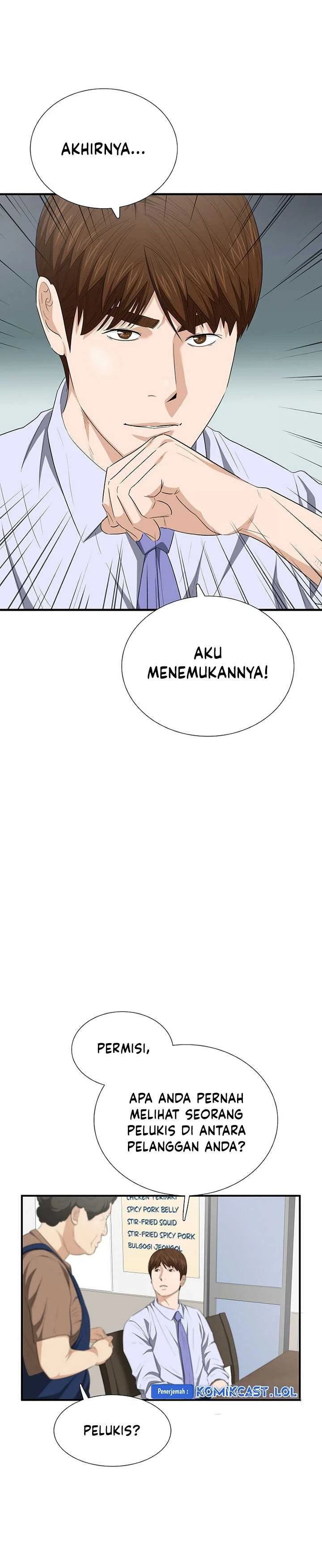 Read This Is The Law ID Manga Online