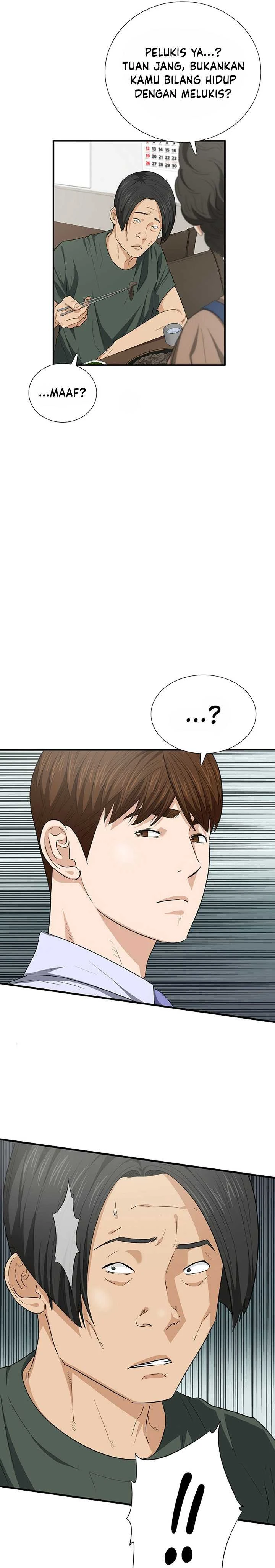 Read This Is The Law ID Manga Online