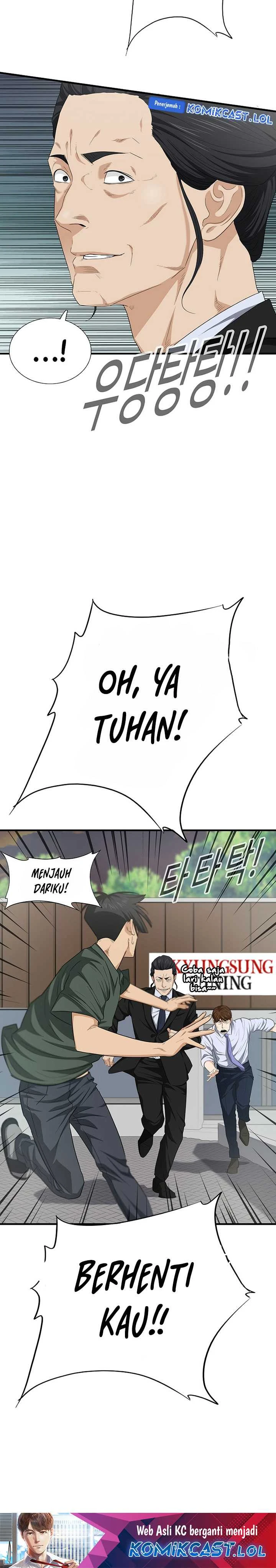 Read This Is The Law ID Manga Online