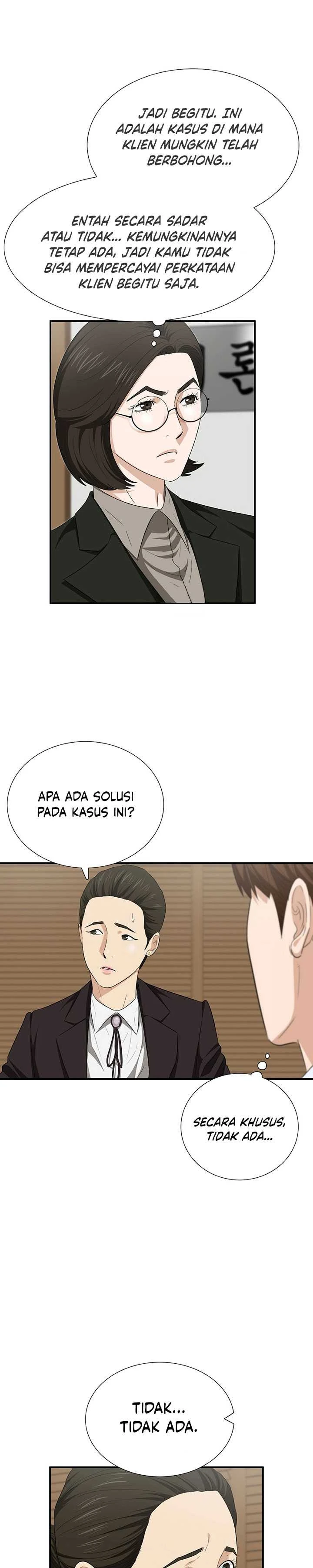 Read This Is The Law ID Manga Online