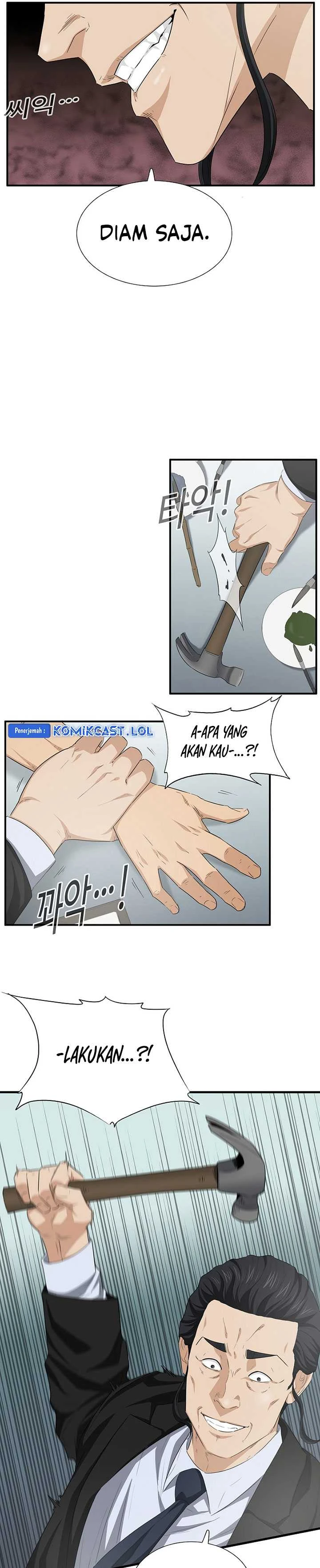 Read This Is The Law ID Manga Online