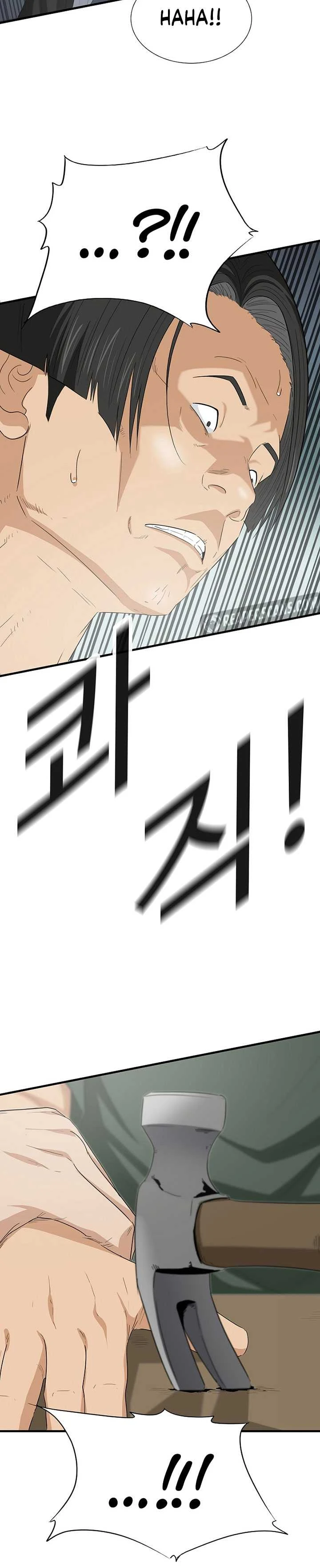 Read This Is The Law ID Manga Online