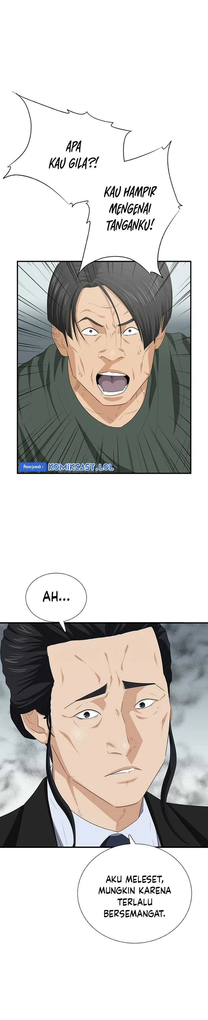 Read This Is The Law ID Manga Online
