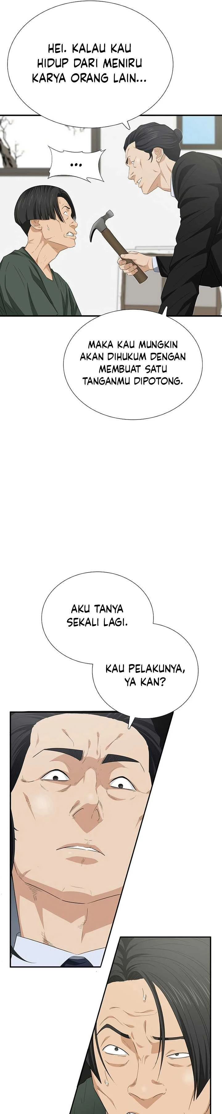 Read This Is The Law ID Manga Online