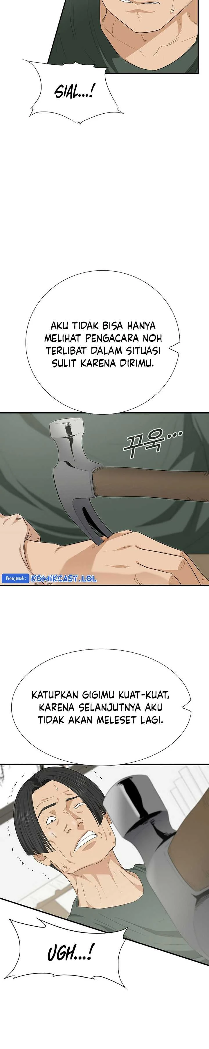 Read This Is The Law ID Manga Online