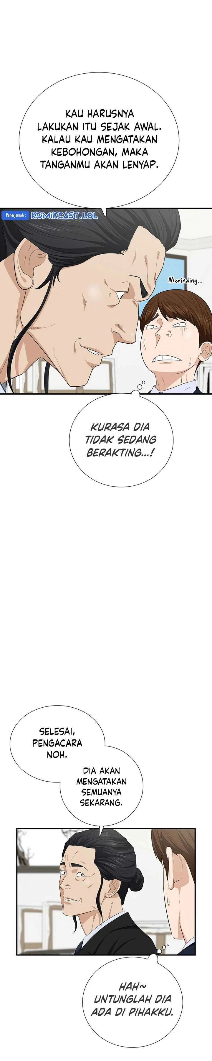 Read This Is The Law ID Manga Online