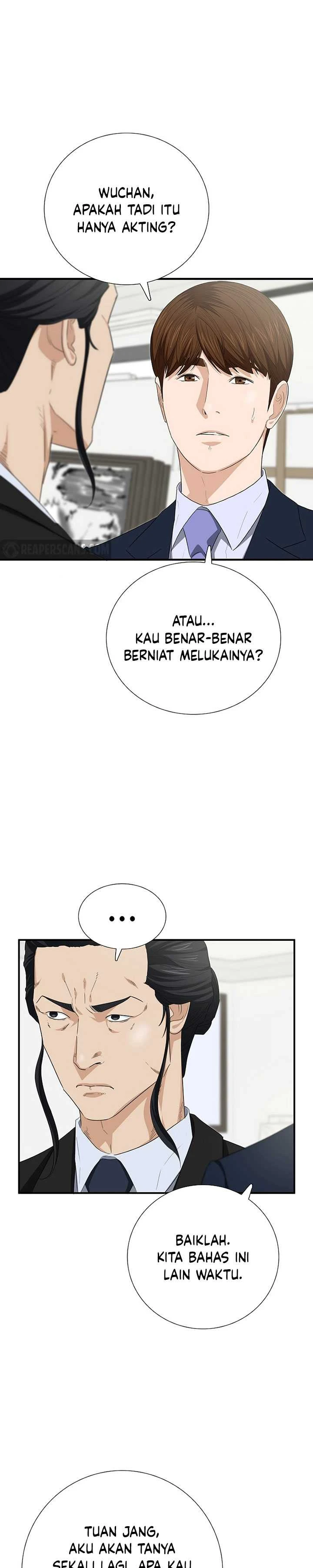 Read This Is The Law ID Manga Online