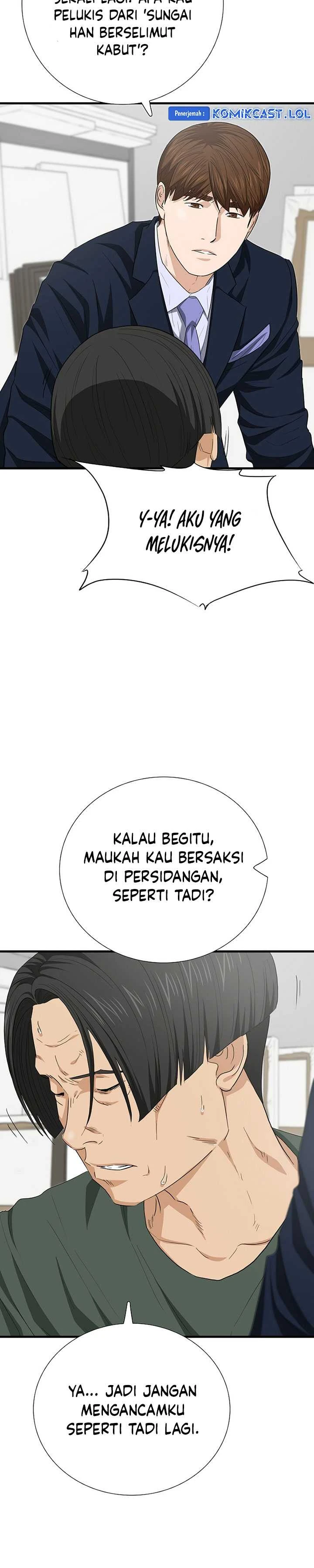 Read This Is The Law ID Manga Online
