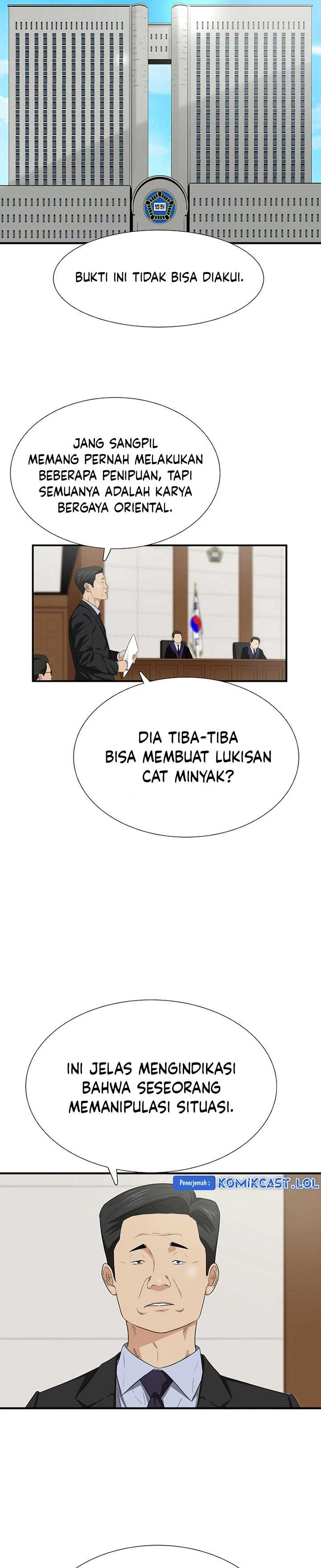Read This Is The Law ID Manga Online