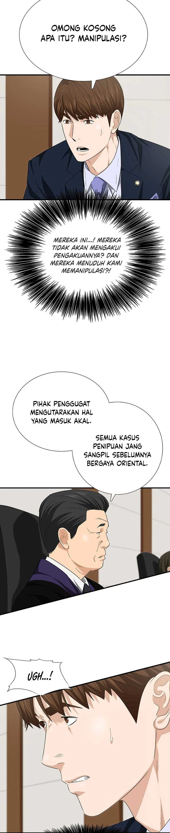 Read This Is The Law ID Manga Online