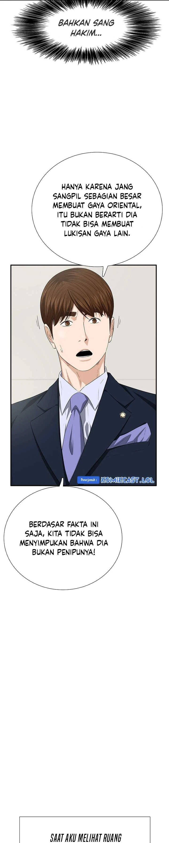 Read This Is The Law ID Manga Online