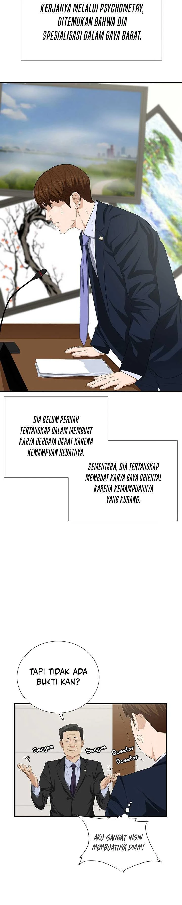 Read This Is The Law ID Manga Online
