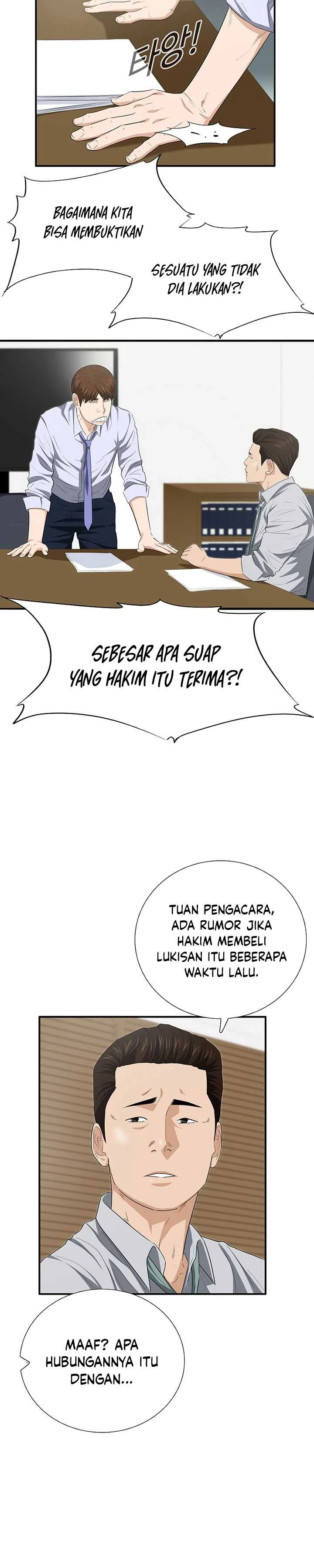 Read This Is The Law ID Manga Online