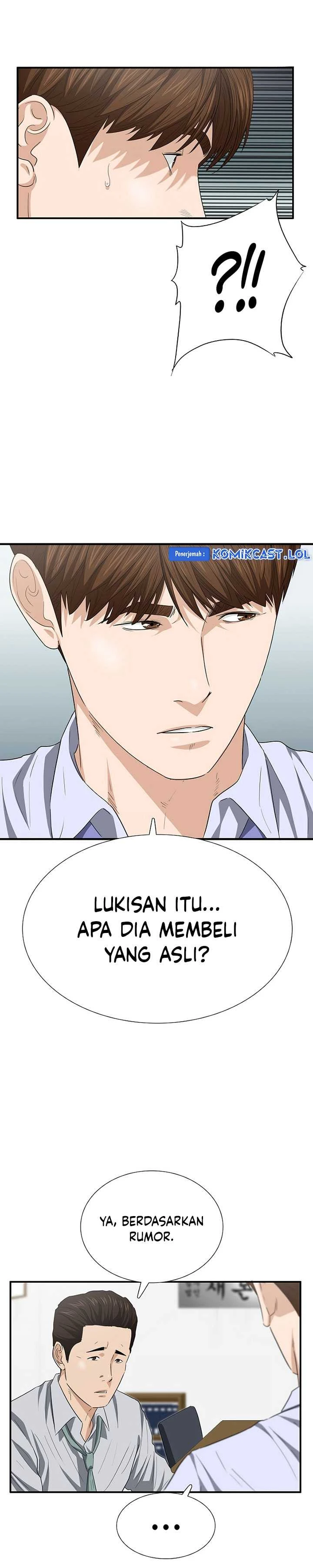 Read This Is The Law ID Manga Online