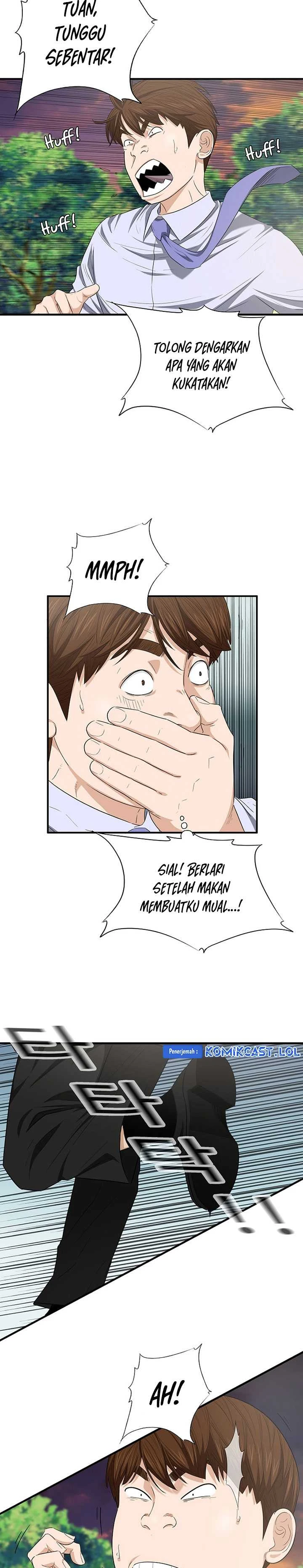 Read This Is The Law ID Manga Online
