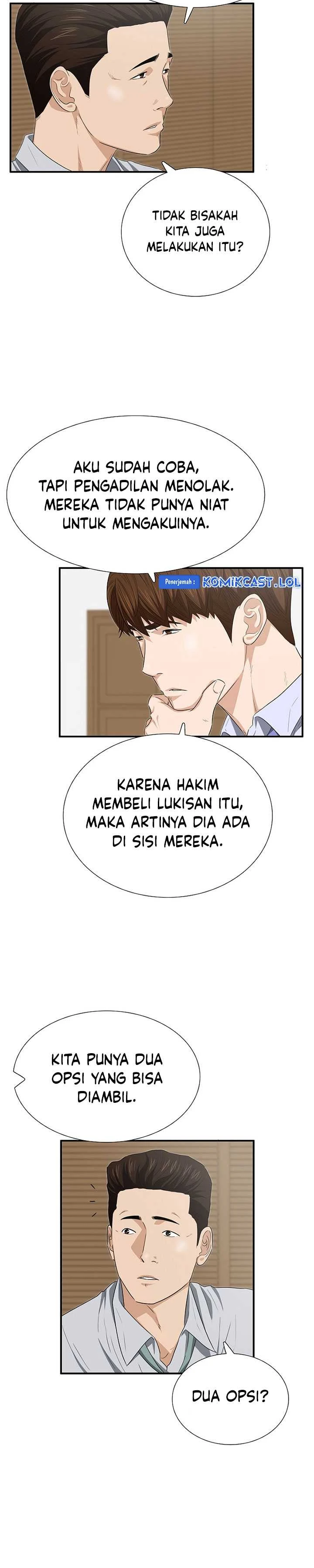 Read This Is The Law ID Manga Online