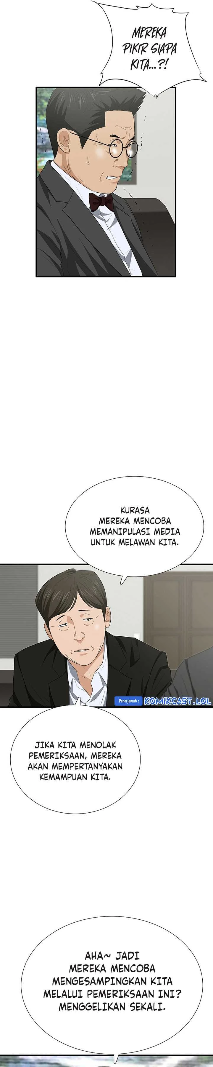 Read This Is The Law ID Manga Online