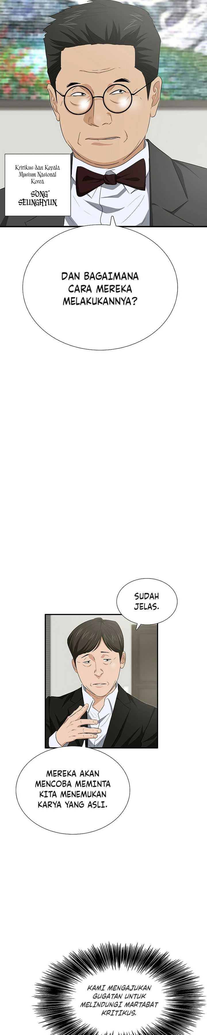 Read This Is The Law ID Manga Online