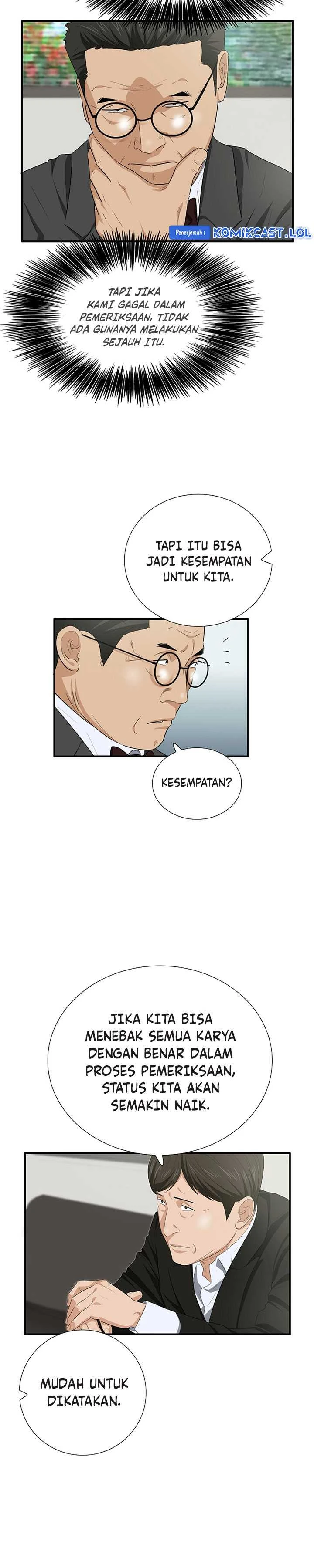 Read This Is The Law ID Manga Online