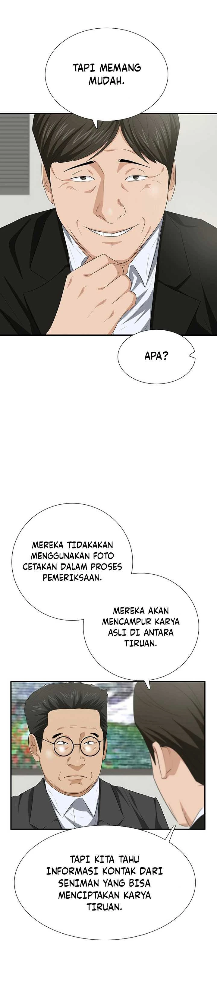 Read This Is The Law ID Manga Online