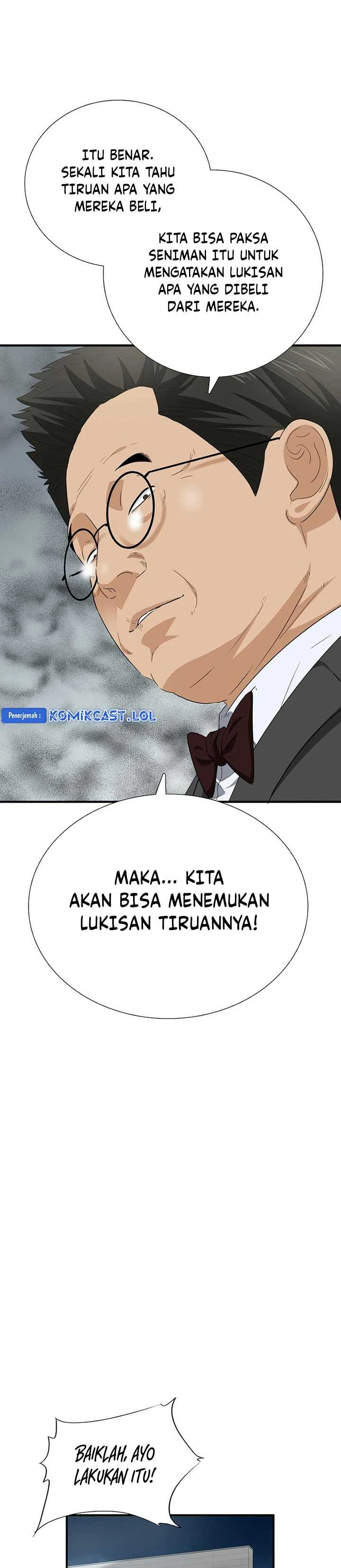 Read This Is The Law ID Manga Online