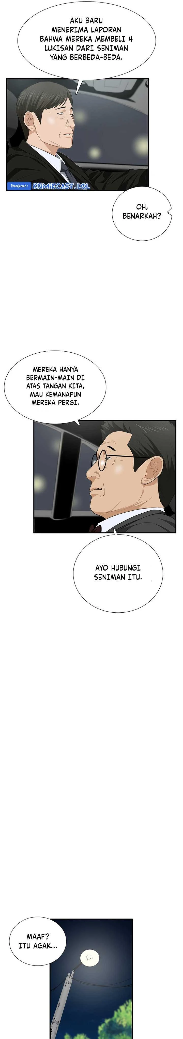 Read This Is The Law ID Manga Online